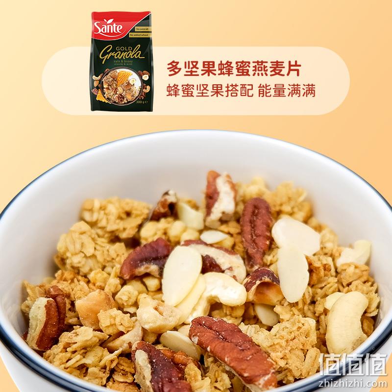 sante 三特 波兰进口 樱桃/香橙/多坚果蜂蜜巧克力燕麦片 300g 19.9元包邮（需领券） 值值值-买手聚集的地方
