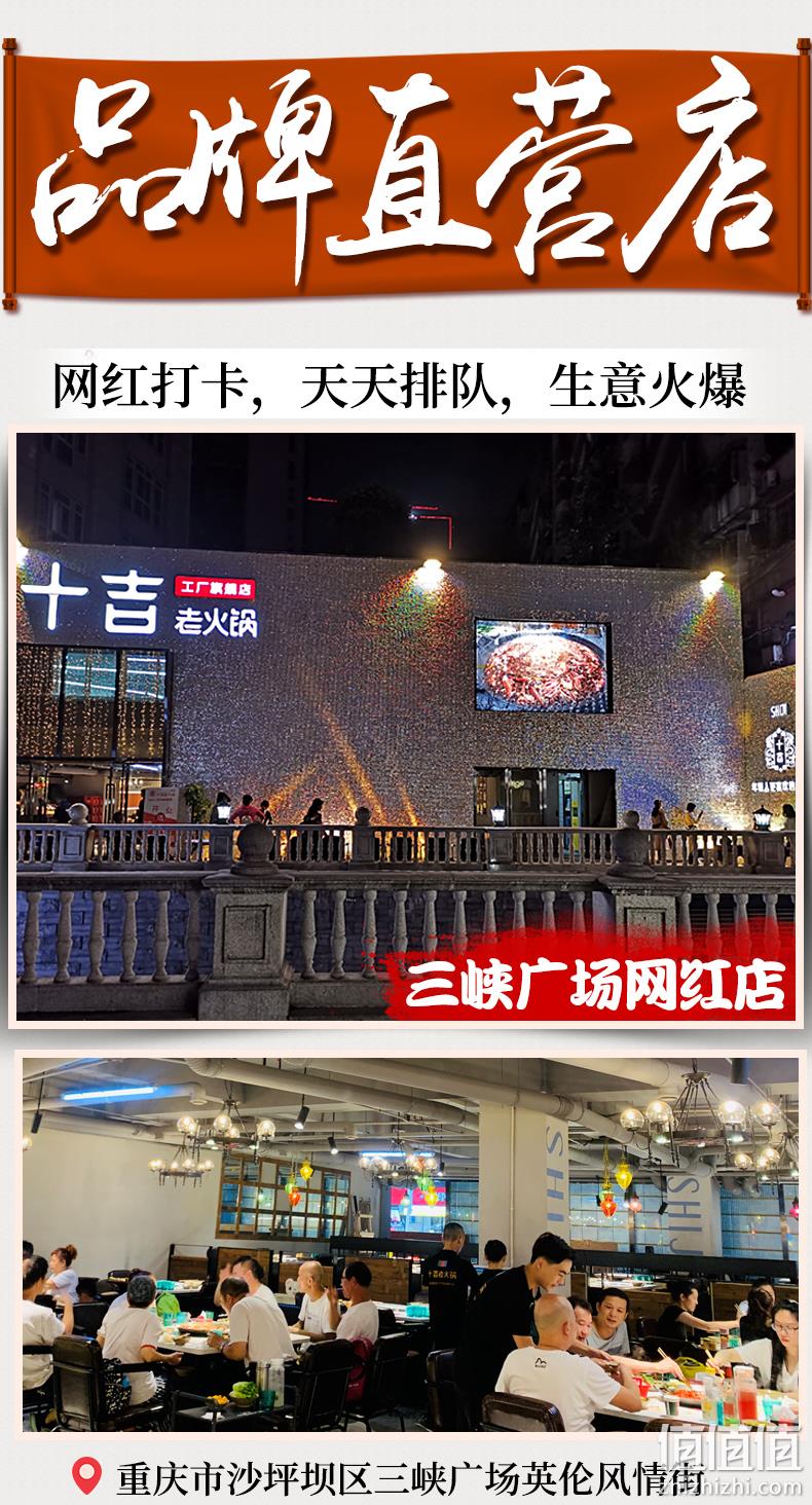 十吉 手工型牛油火锅底料 500g 9.8元包邮（需领券） 值值值-买手聚集的地方