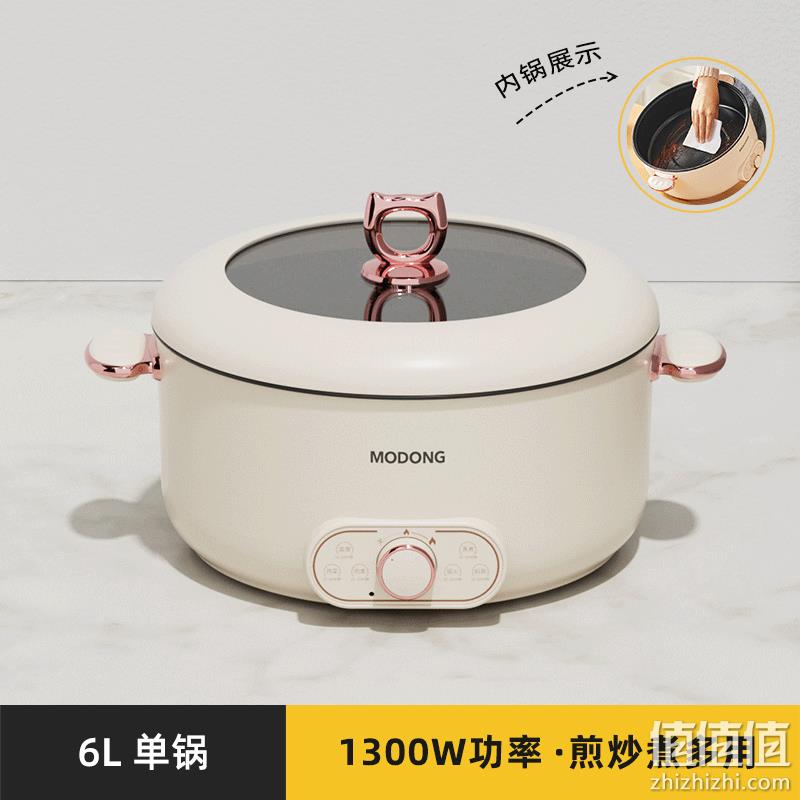 摩动 MD-HGE34K 多功能电火锅 6L 119元包邮（鸳鸯锅169元） 值值值-买手聚集的地方