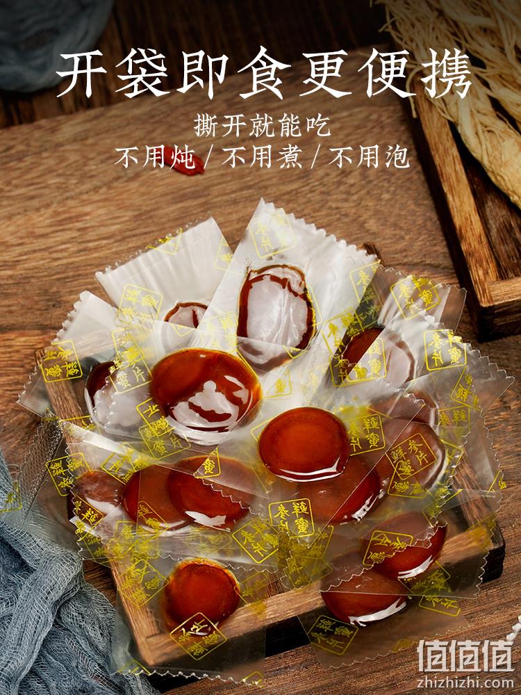 千年珍 长白山5年足龄人参蜜片 65g/盒*3盒 193.5元包邮（64.5元/盒） 值值值-买手聚集的地方