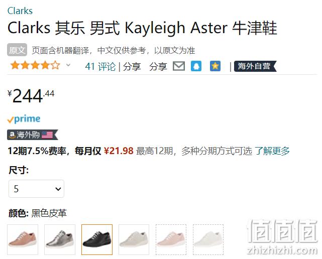 Clarks 其乐 云步系列 Kayleigh Aster 女士系带真皮休闲鞋 244.44元 值值值-买手聚集的地方
