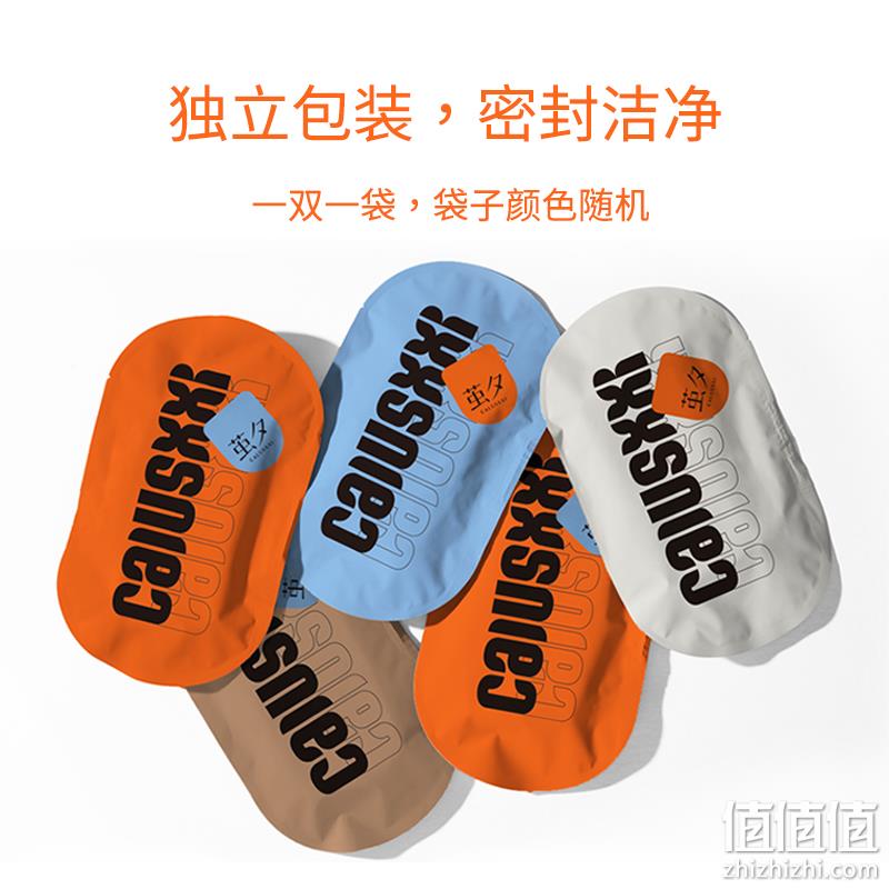 茧夕 女士无骨羊毛袜子抗菌防臭中筒袜 3双装 19.8元包邮（需领券） 值值值-买手聚集的地方