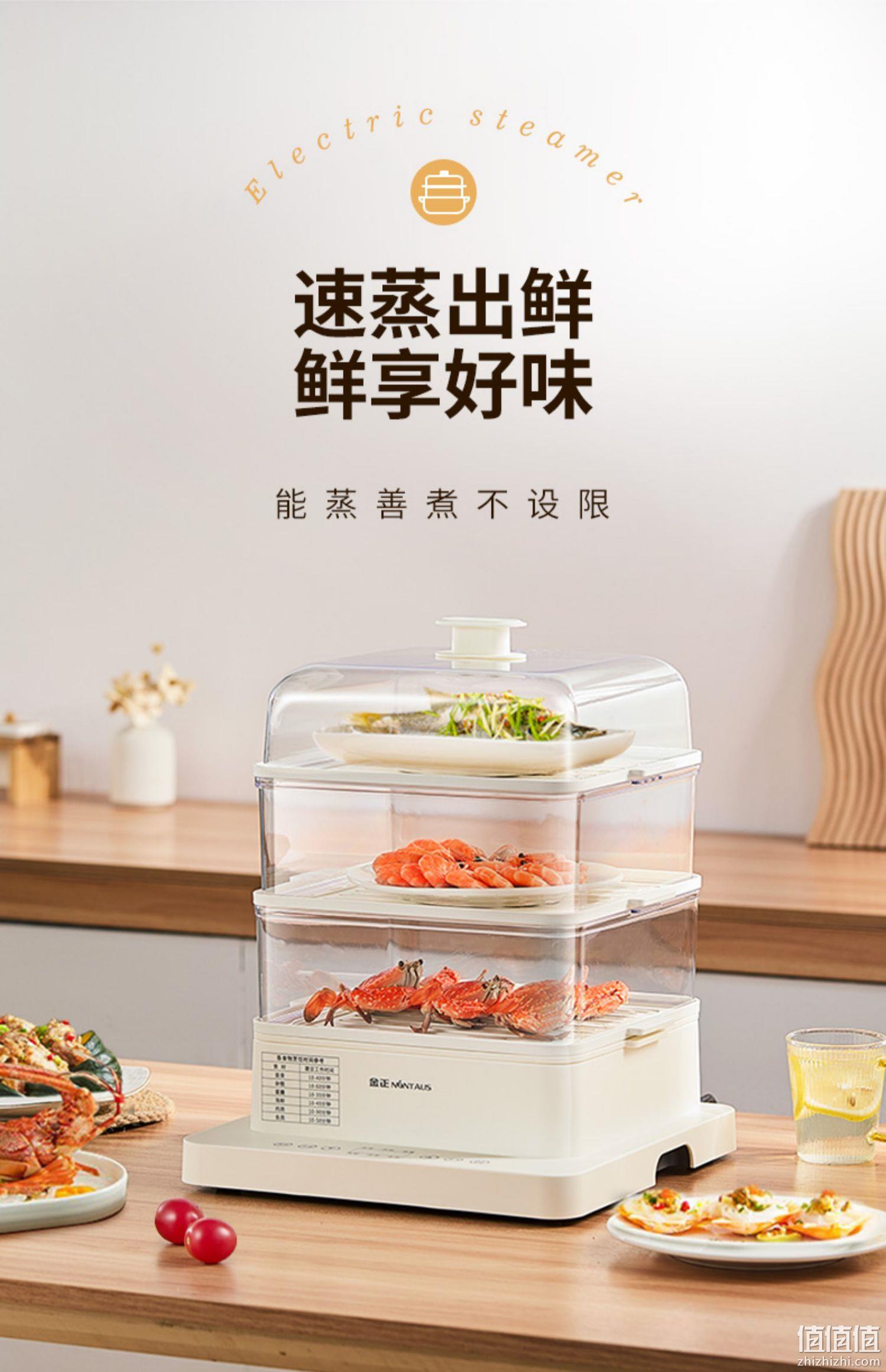 金正 KB-28c 三层多功能电蒸锅 24~32L 109~149元包邮（需领券） 值值值-买手聚集的地方