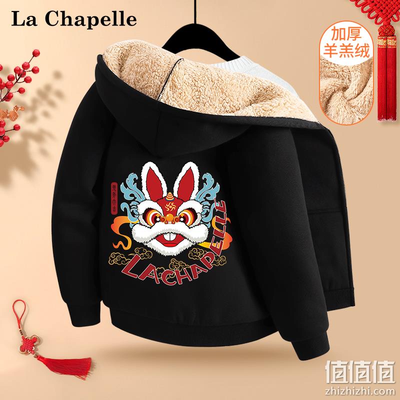 La Chapelle Mini 拉夏贝尔 2022新款儿童羊羔绒加厚开衫外套（110~160码）多色 59.9元包邮（需领券） 值值值-买手聚集的地方
