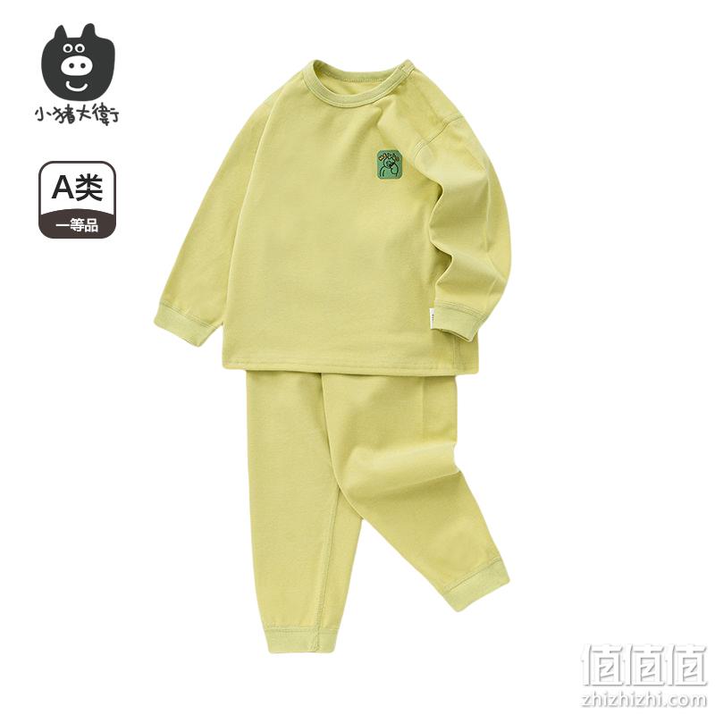 Peco David 小猪大卫 A类100%纯棉宝宝儿童内衣套装（80-120cm）*2套 46.8元包邮（23.4元/套） 值值值-买手聚集的地方