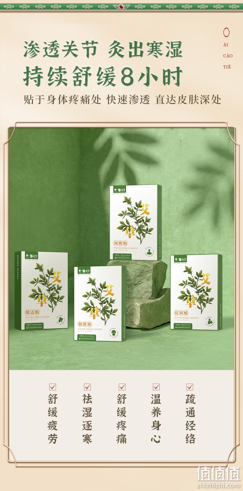 云南白药  泰邦 颈椎贴/肩周贴/膝盖/腰椎发热帖 12贴/盒 9.9元包邮（需领券） 值值值-买手聚集的地方