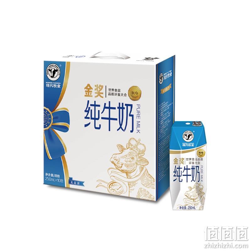 金奖9连冠，蒙牛 现代牧业 金奖纯牛奶250ml*10盒/箱*2箱 50元包邮（25元/箱） 值值值-买手聚集的地方