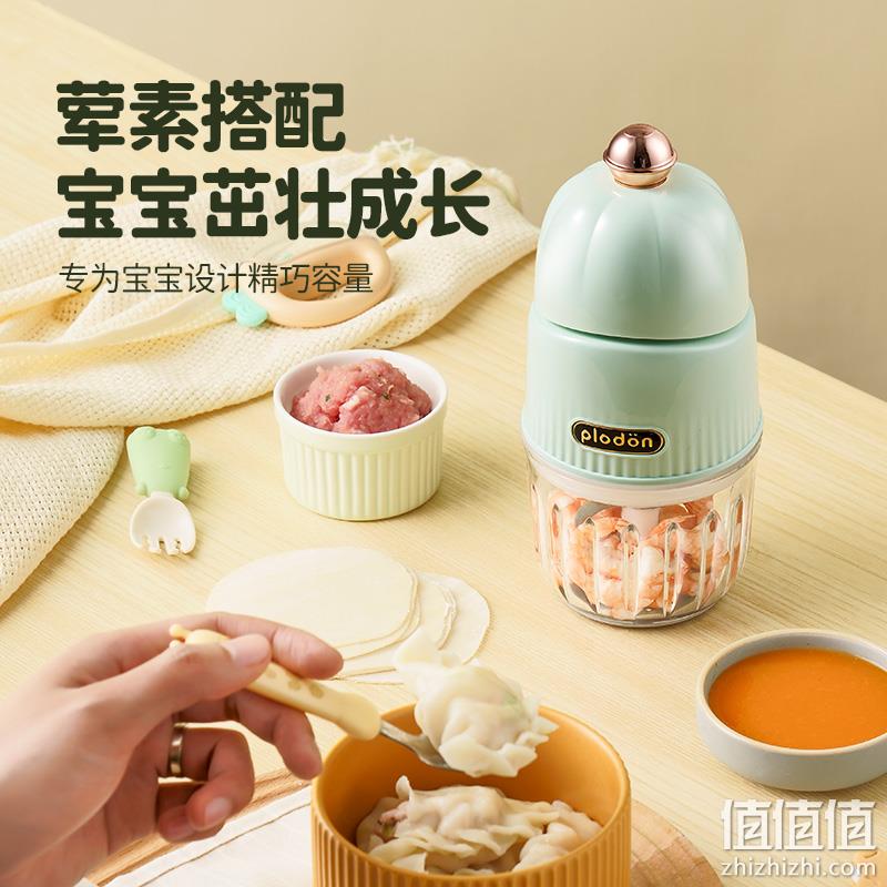 Plodon 浦利顿 FS-880 多功能辅食机 69元包邮（需领券） 值值值-买手聚集的地方