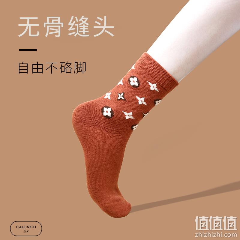 茧夕 女士无骨羊毛袜子抗菌防臭中筒袜 3双装 19.8元包邮（需领券） 值值值-买手聚集的地方