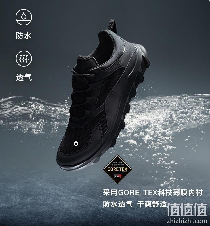 ECCO 爱步 Mx Hiking 驱动系列 男士GTX防水防滑跑步鞋 820194 多码 487.11元（天猫旗舰店折后1799元） 值值值-买手聚集的地方