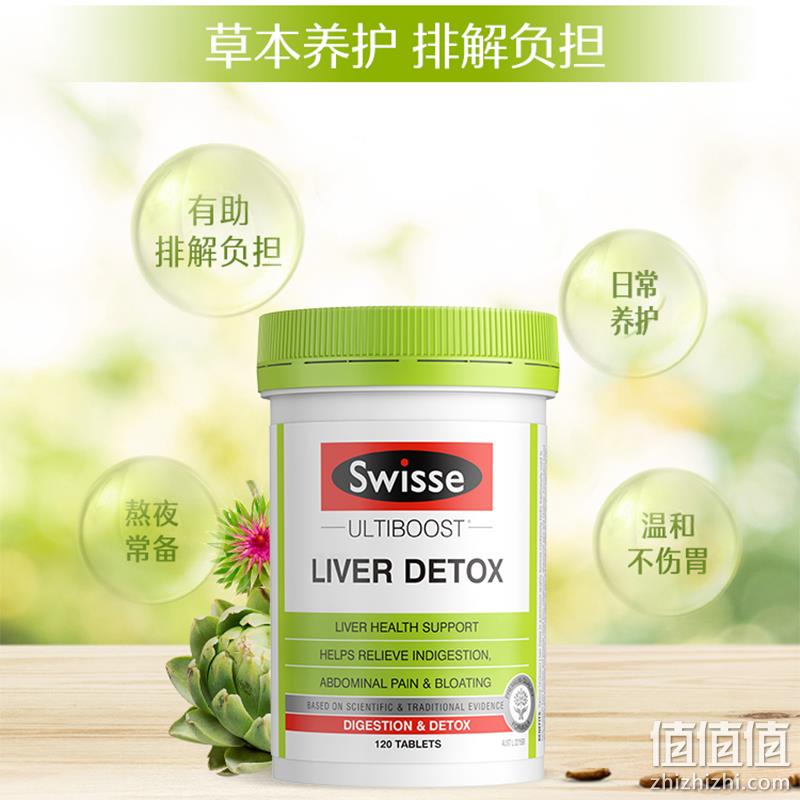 88VIP会员，Swisse 斯维诗 奶蓟草护肝片 200粒*2件 290.7元包税包邮（145.35元/瓶） 值值值-买手聚集的地方