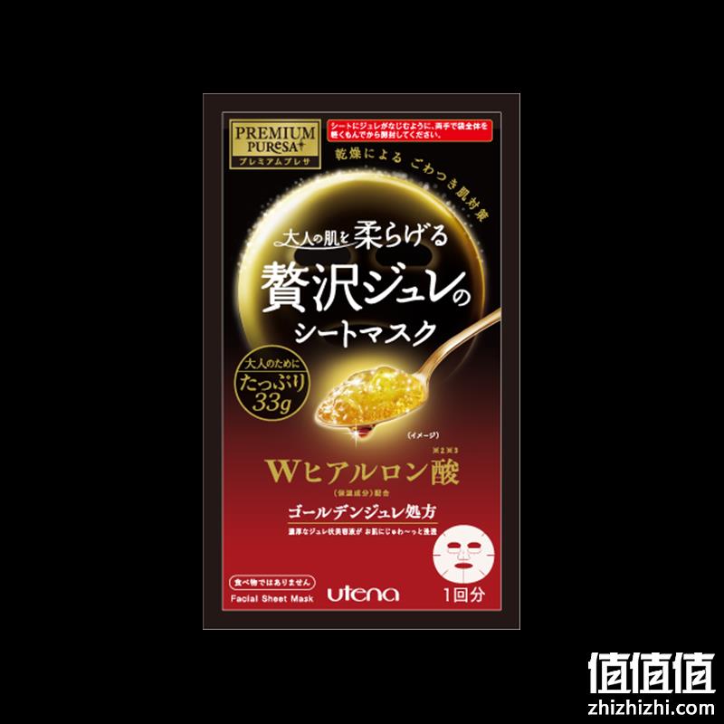 utena 佑天兰 黄金果冻面膜（双效玻尿酸）2片装 14.9元包邮（需领券） 值值值-买手聚集的地方