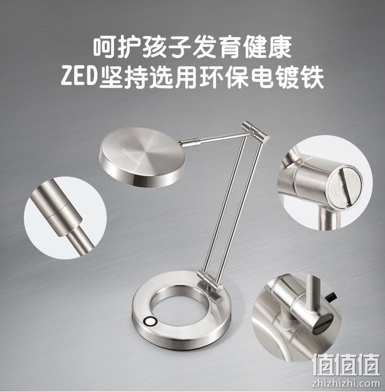 亚马逊销冠！Paulmann 柏曼 Zed 拉丝金属LED护眼阅读台灯 70245 408.12元（可3件92折） 值值值-买手聚集的地方