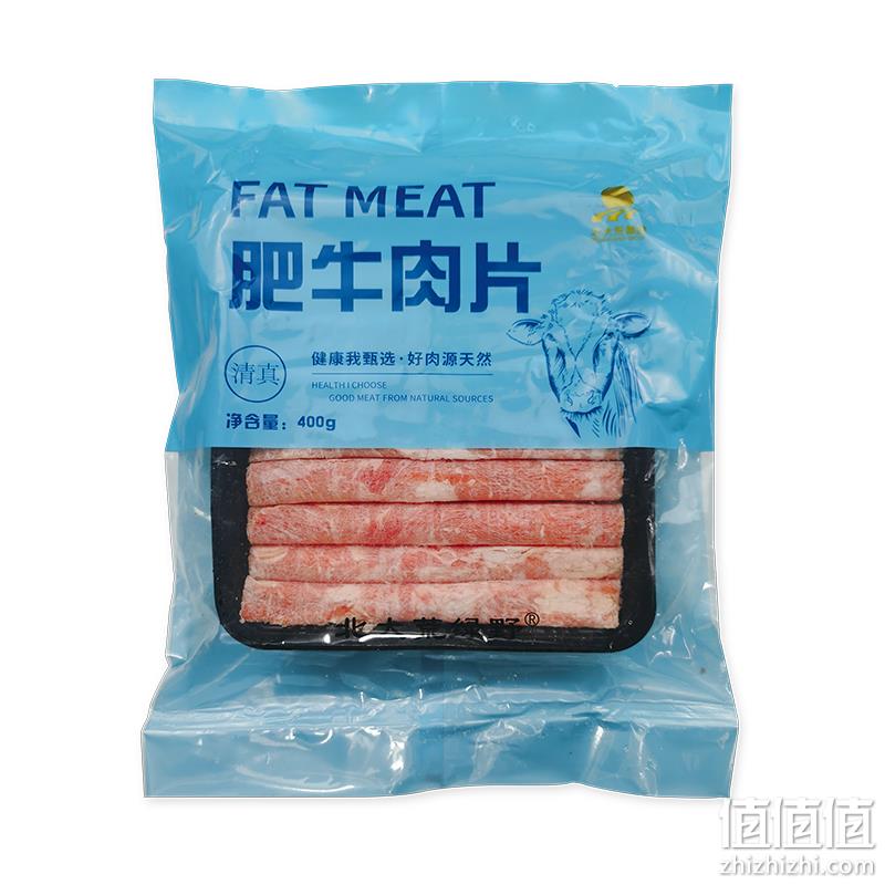 北大荒集团 雪花肥牛卷 400g*2袋*2件 新低90.8元包邮（28.37元/斤） 值值值-买手聚集的地方