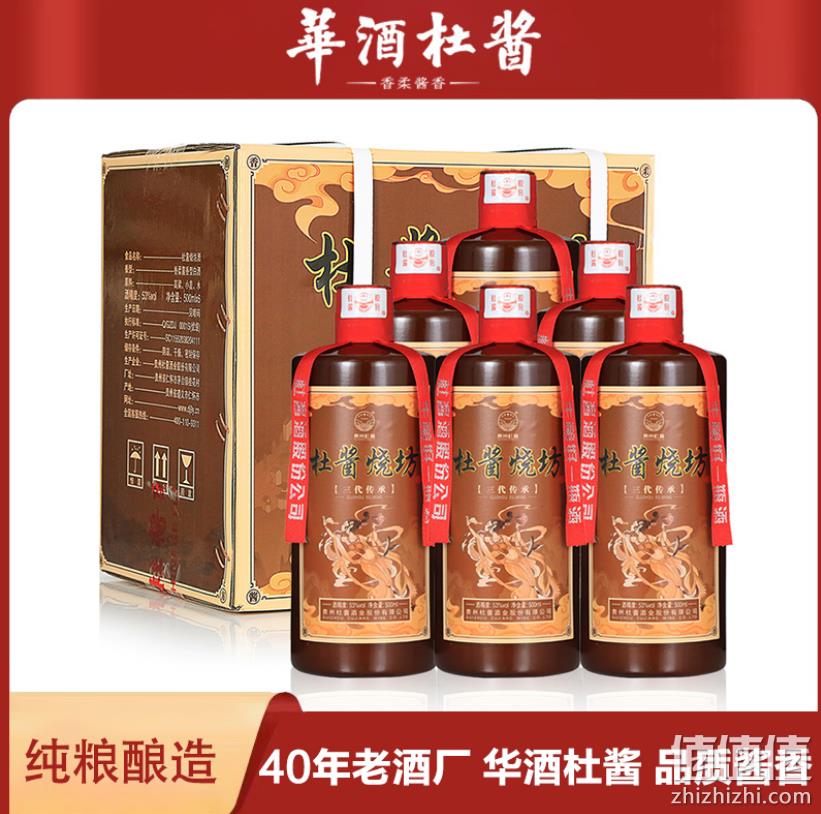 PLUS会员，杜酱 烧坊 坤沙老酒 53度酱香型白酒 500ml*6瓶 史低349元包邮（需领券） 值值值-买手聚集的地方