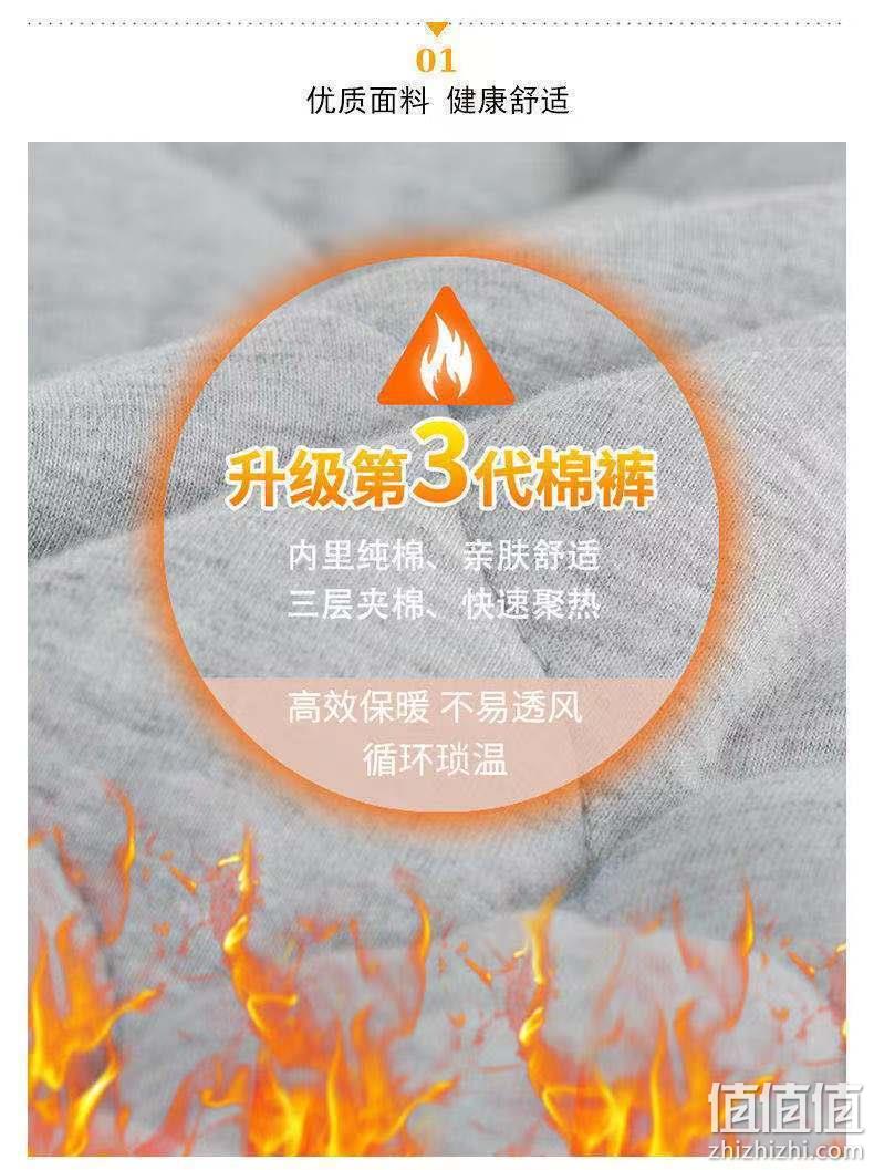 杰米熊 冬季男/女童加绒加厚棉裤（110~160码）2色 39.9元包邮（需领券） 值值值-买手聚集的地方