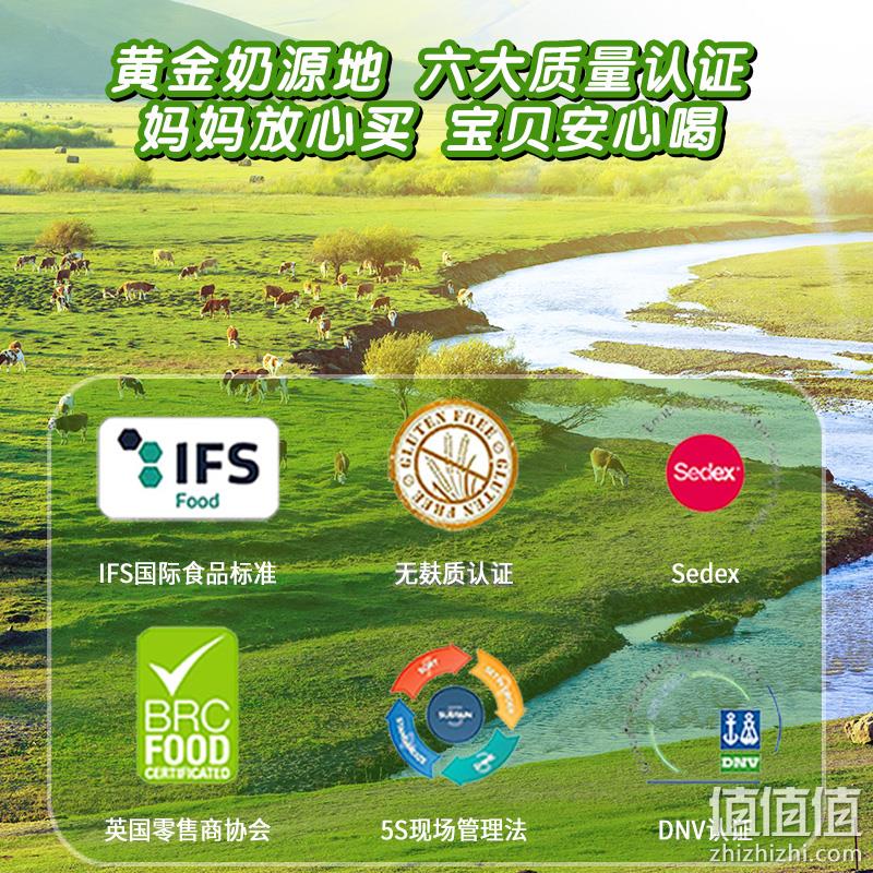 西班牙进口，memilk 美妙可 儿童酸奶85g*2袋 多口味 9.9元包邮（需用券） 值值值-买手聚集的地方