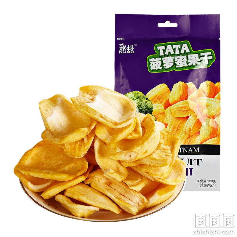 TATA 榙榙 越南进口菠萝蜜干 200g*2袋 30.8元包邮（需领券） 值值值-买手聚集的地方