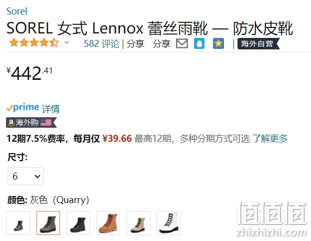 Sorel 北极熊 Lennox Lace 女士真皮防水防滑短靴 442.41元 值值值-买手聚集的地方