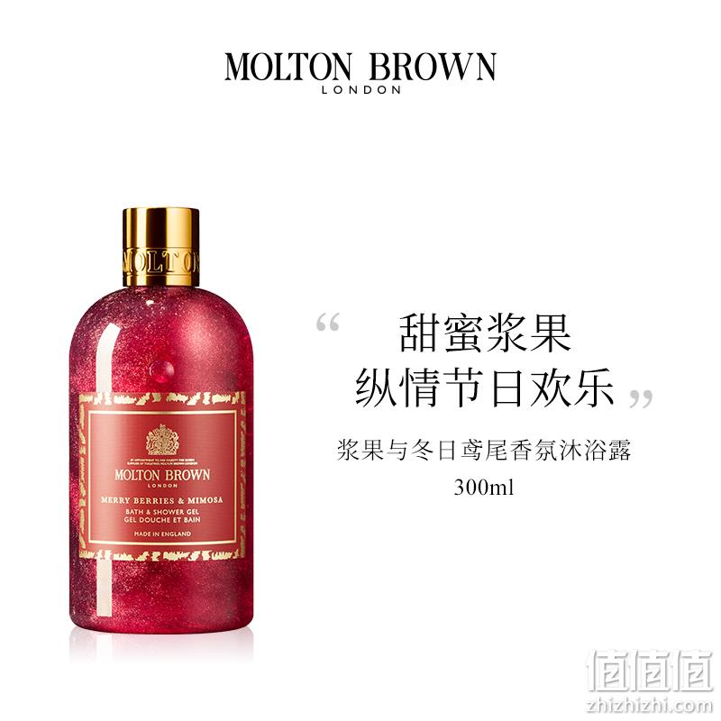 Molton Brown 摩顿布朗 浆果与冬日鸢尾香氛沐浴露 300ml 175.89元 值值值-买手聚集的地方