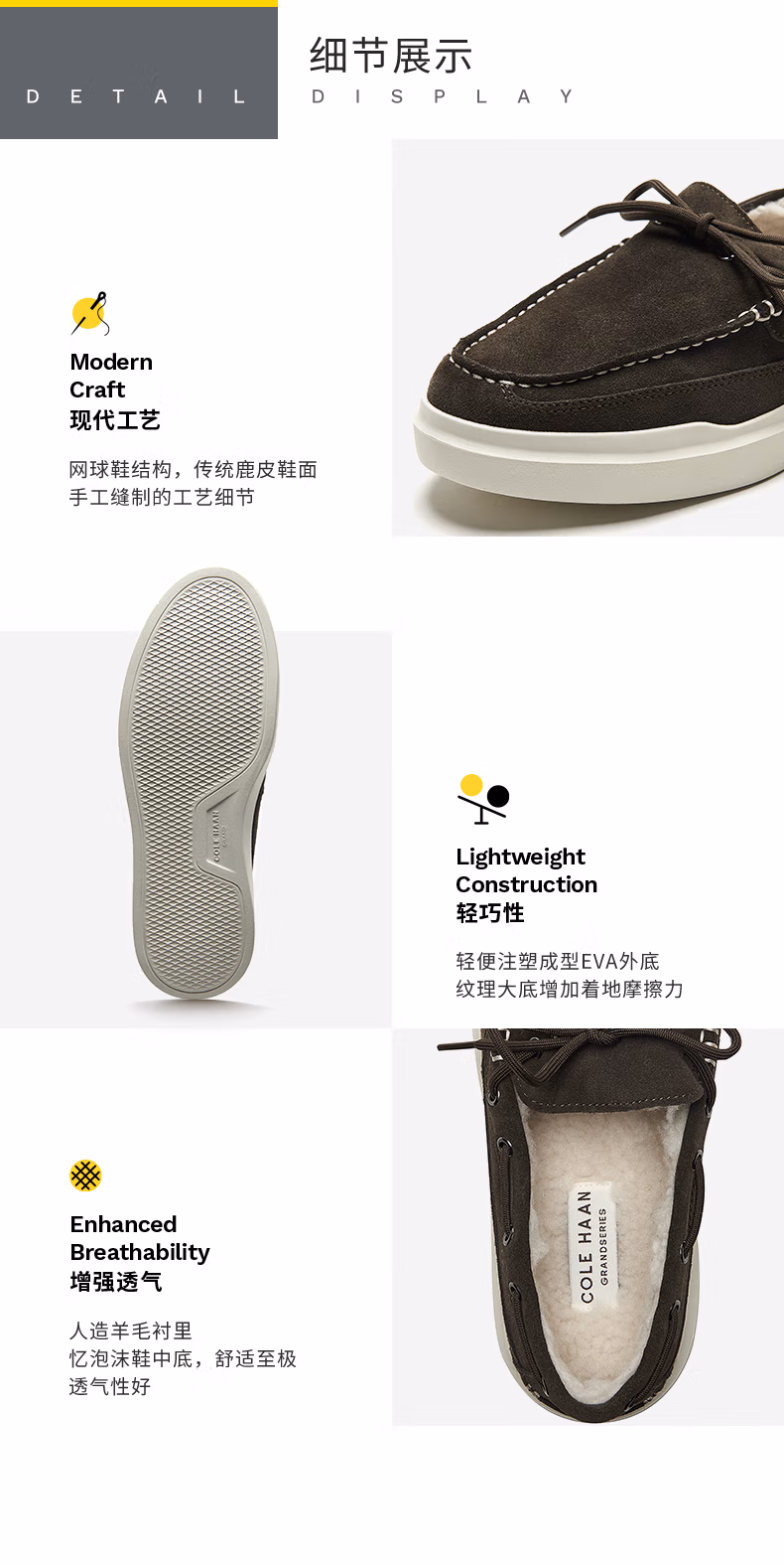 Cole Haan 歌涵 Grandpro Rally 男士牛皮革加绒莫卡辛一脚蹬休闲鞋 C34584 400.64元（京东折后1017元） 值值值-买手聚集的地方