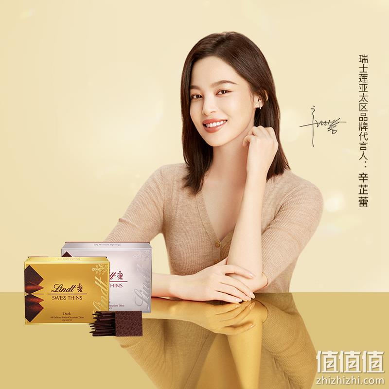 Lindt 瑞士莲 Swiss Thins 经典薄片黑巧克力礼盒 125g*3盒 99元包邮（33元/盒） 值值值-买手聚集的地方
