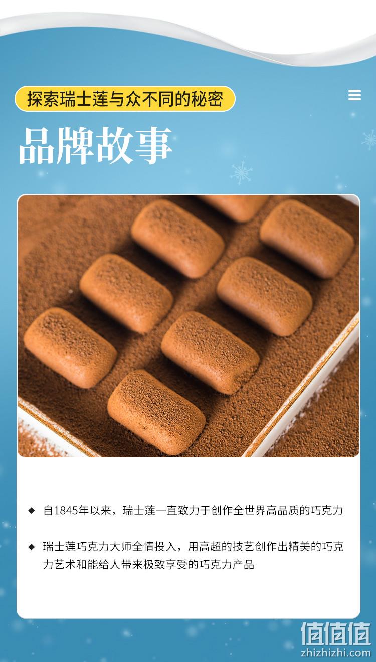 法国进口，Lindt 瑞士莲 LES PYRENEENS 冬季限定冰山雪融巧克力 175g/24粒 80元包邮（双重优惠） 值值值-买手聚集的地方