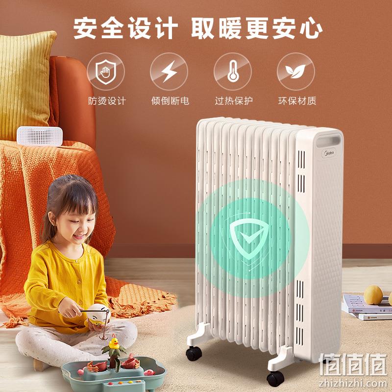 Plus会员，Midea 美的 HYX22N 油汀取暖器 217元包邮（晒单返10元E卡后） 值值值-买手聚集的地方