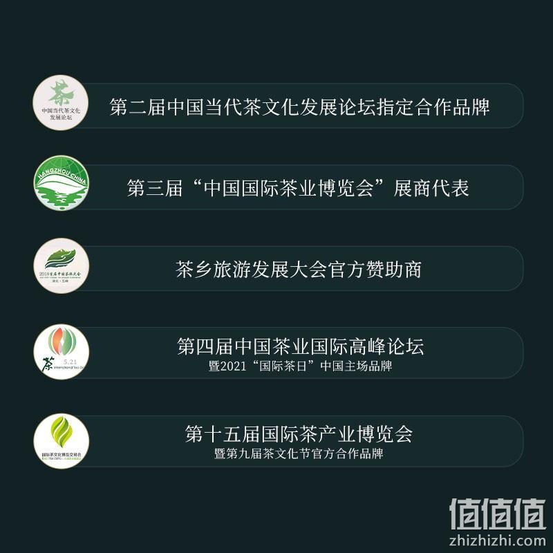 Plus会员，岂茗 武夷山岩茶 大红袍+肉桂+水仙组合250g 138元（需领券） 值值值-买手聚集的地方