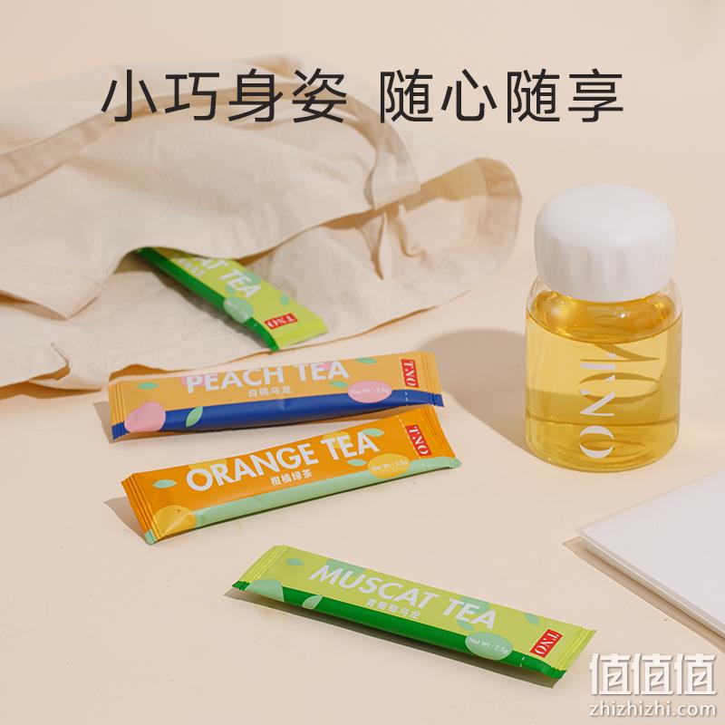 TNO 青葡萄乌龙茶 25g（2.5g*10支） 39.9元包邮（需领券） 值值值-买手聚集的地方