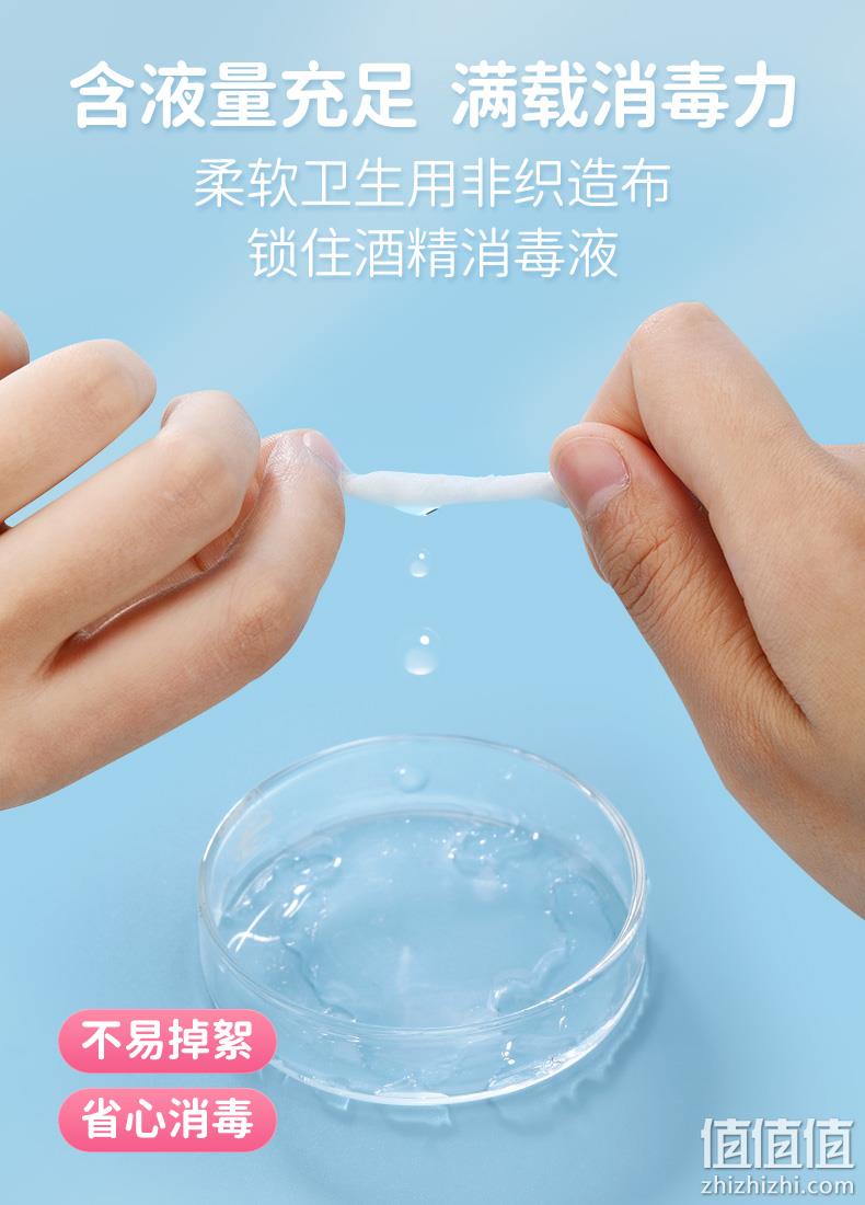 海底小纵队联名款，zd 振德医疗 一次性医用酒精棉片 6*6cm*200片 13.9元包邮（需领券） 值值值-买手聚集的地方
