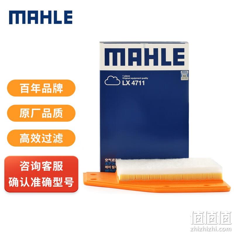 Plus会员，MAHLE 马勒 LX 4711 空气滤*4件 83.04元（需用券） 值值值-买手聚集的地方