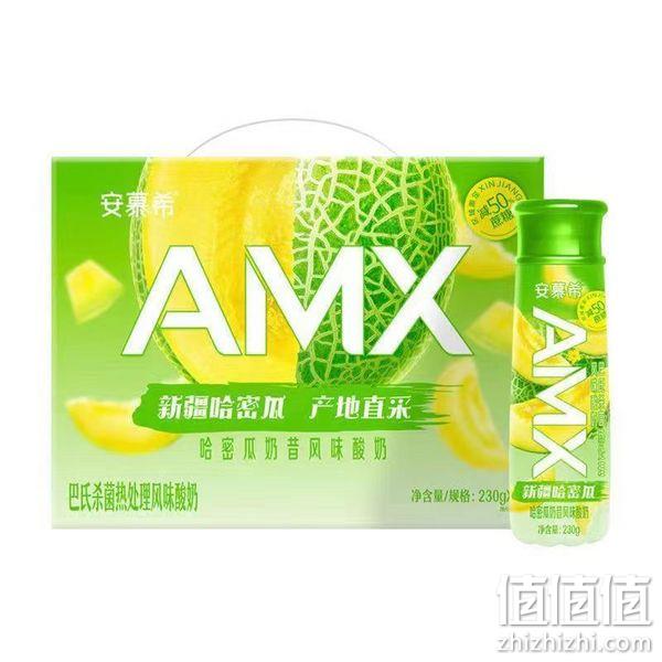 限重庆，伊利 安慕希 AMX新疆哈密瓜奶昔风味酸牛奶230g*10瓶*4件 139.72元包邮（34.93元/箱） 值值值-买手聚集的地方