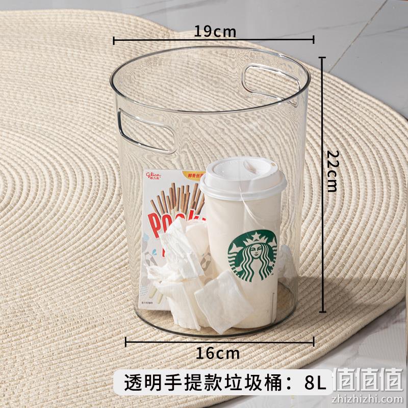 傲家 透明垃圾桶 8L 11.9元包邮（需用券） 值值值-买手聚集的地方