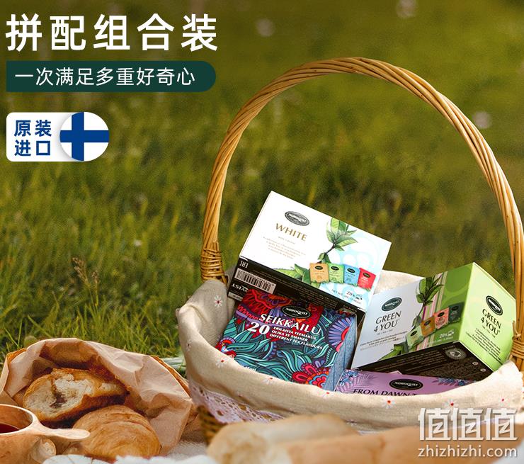 芬兰国民茶饮品牌，Nordqvist 暖达芬  20味拼配组合茶包 39元包邮（需领券） 值值值-买手聚集的地方