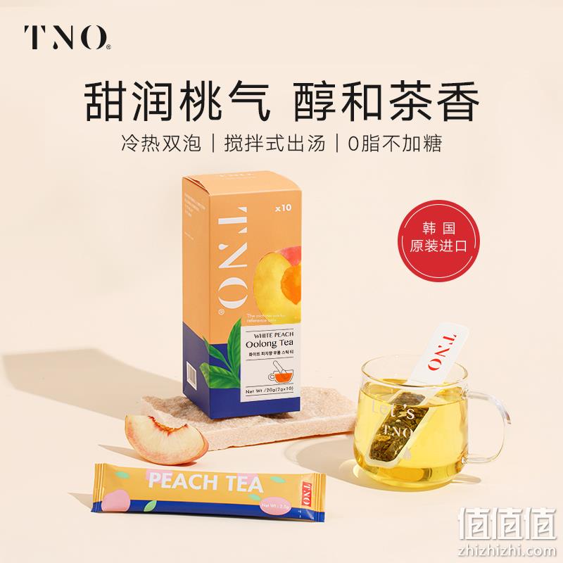 TNO 青葡萄乌龙茶 25g（2.5g*10支） 39.9元包邮（需领券） 值值值-买手聚集的地方