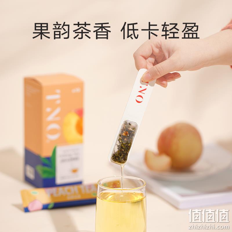 TNO 青葡萄乌龙茶 25g（2.5g*10支） 39.9元包邮（需领券） 值值值-买手聚集的地方