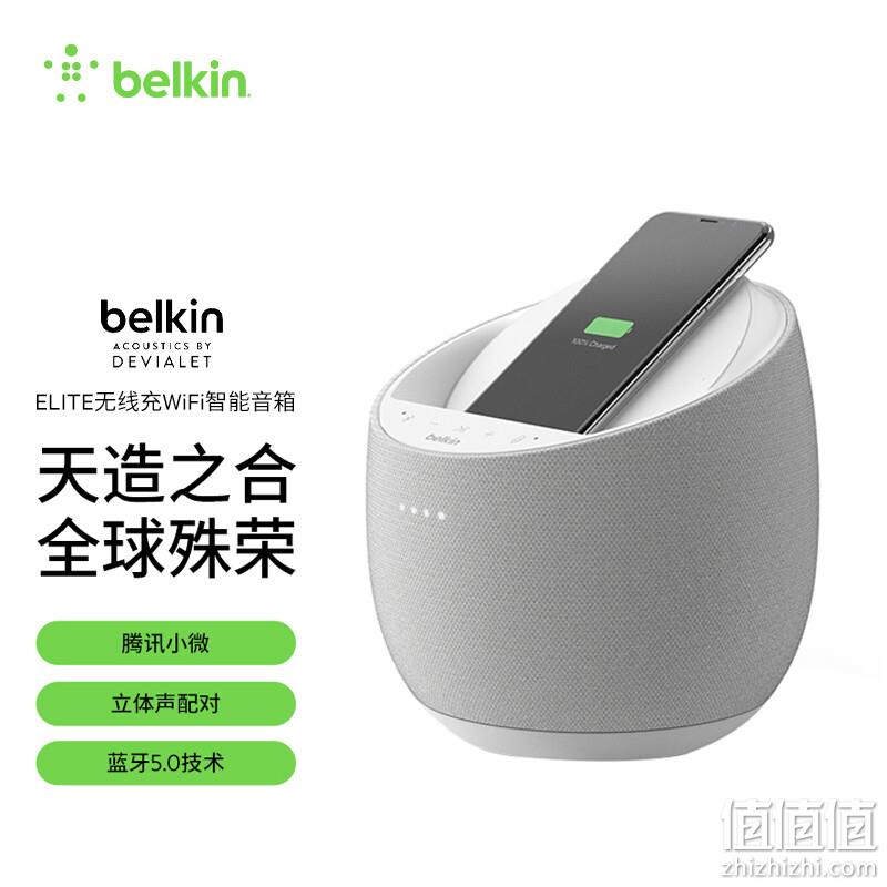 Belkin 贝尔金 帝瓦雷联名款 SoundForm™ Elite 无线充WIFI智能音箱 2色 648元包邮（3人团） 值值值-买手聚集的地方