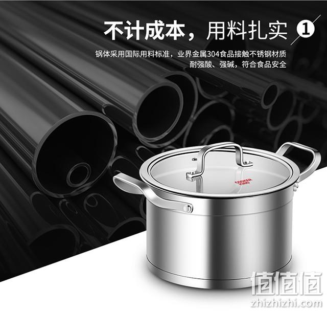 COOKER KING 炊大皇 304不锈钢加厚双耳汤锅22cm T22A 新低59元包邮（需领券） 值值值-买手聚集的地方
