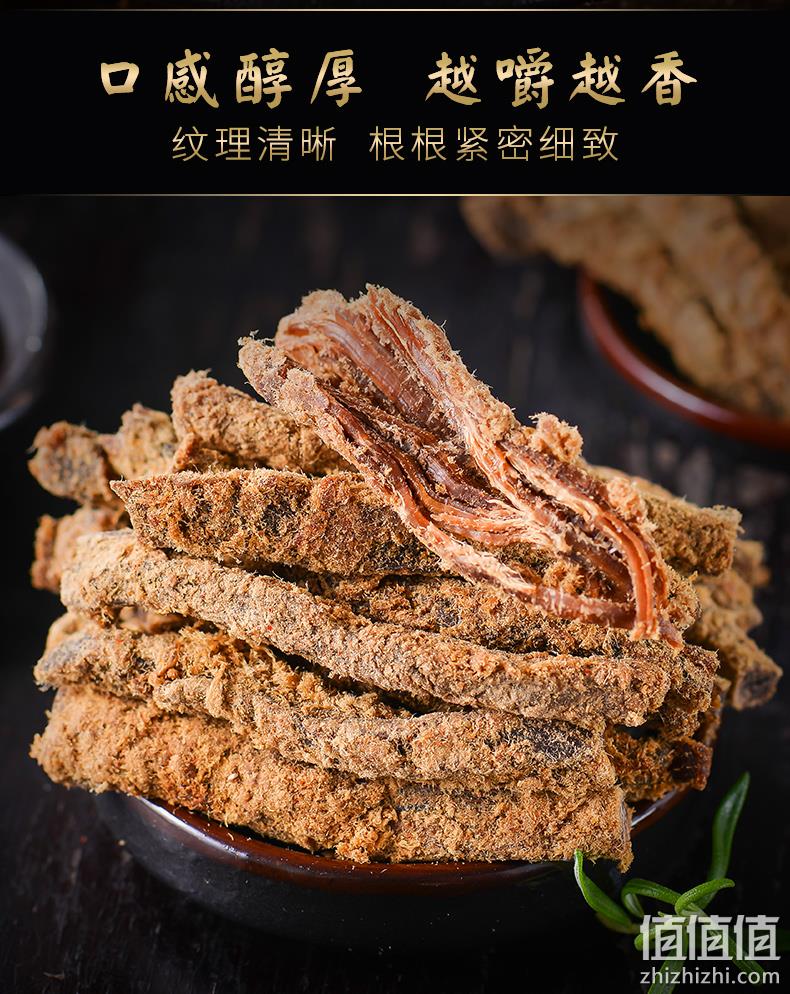 老川东 五香/香辣牛肉干 100g*3袋 44.9元包邮（双重优惠） 值值值-买手聚集的地方
