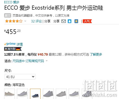 ECCO 爱步 Exostride 男士系带运动鞋 835314 455.23元 值值值-买手聚集的地方