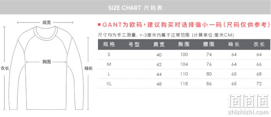 Gant 甘特 100%羔羊毛含量 男士羊绒针织开衫8010524 501元（天猫旗舰店1590元） 值值值-买手聚集的地方