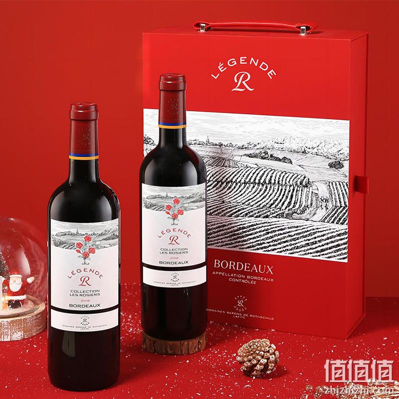 法国进口，Lafite 拉菲 传奇玫瑰/波尔多干红葡萄酒 750ml*2瓶礼盒装 赠海马刀+酒塞 199元顺丰包邮（需领券） 值值值-买手聚集的地方