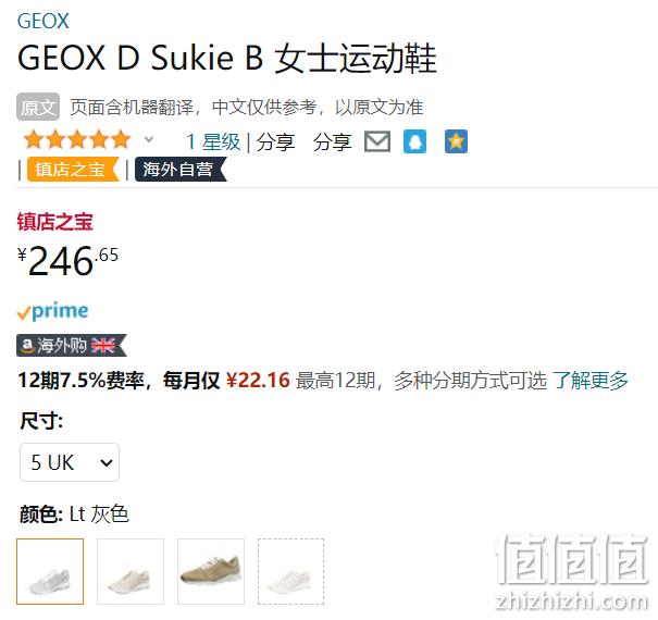 Geox 健乐士 D Sukie B 女士透气休闲运动鞋 D02F2B 新低246.65元 值值值-买手聚集的地方