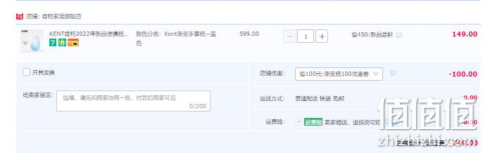 英国王室御用品牌，KENT 肯特 2022新品彩色渐变手掌便携按摩梳 2色 49元包邮（需领券） 值值值-买手聚集的地方