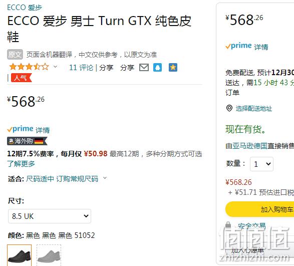 Ecco 爱步 Turn扭转系列 男士一脚蹬休闲GTX防水皮鞋510184 568.26元 值值值-买手聚集的地方