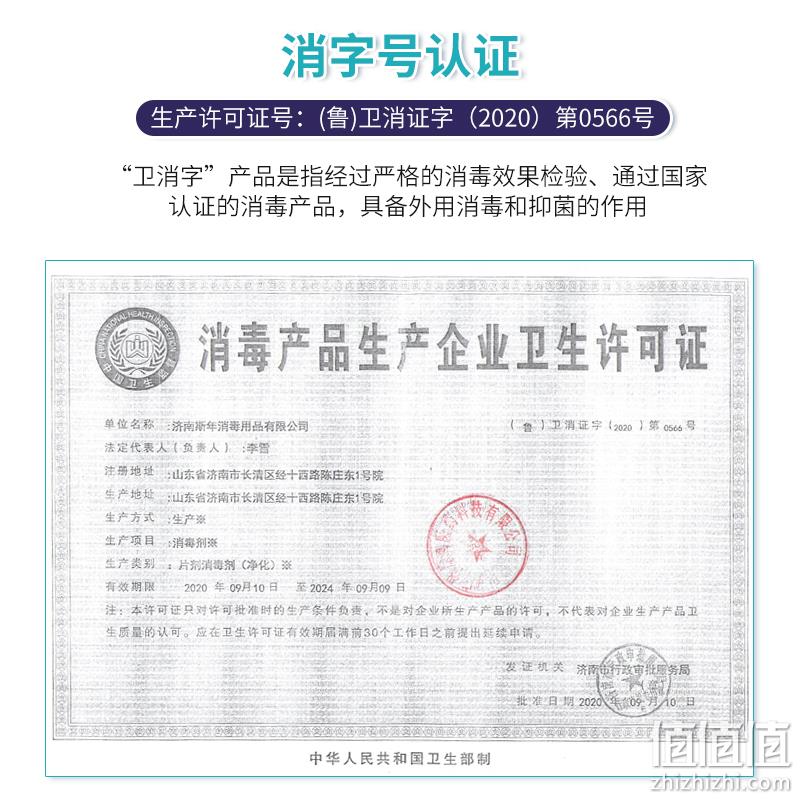 康鸿麒麟堂 高猛酸钾消毒片 0.2g*24粒 5.9元包邮（需领券） 值值值-买手聚集的地方