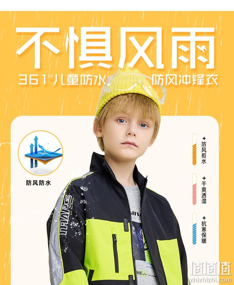 361度 2022春秋新款中大童休闲开衫梭织防风加厚上衣（130~170码） 89.9元包邮（需领券） 值值值-买手聚集的地方
