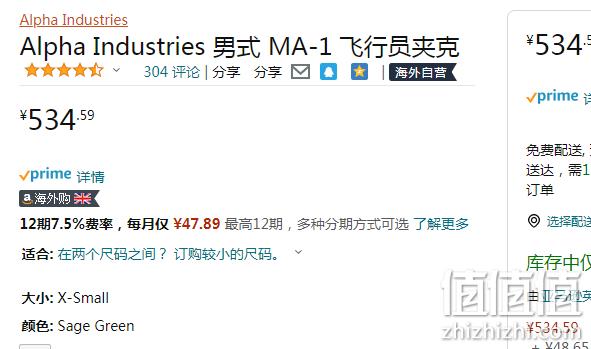 Alpha Industries 阿尔法 MA-1 男士飞行员夹克 XS码 534.59元 值值值-买手聚集的地方