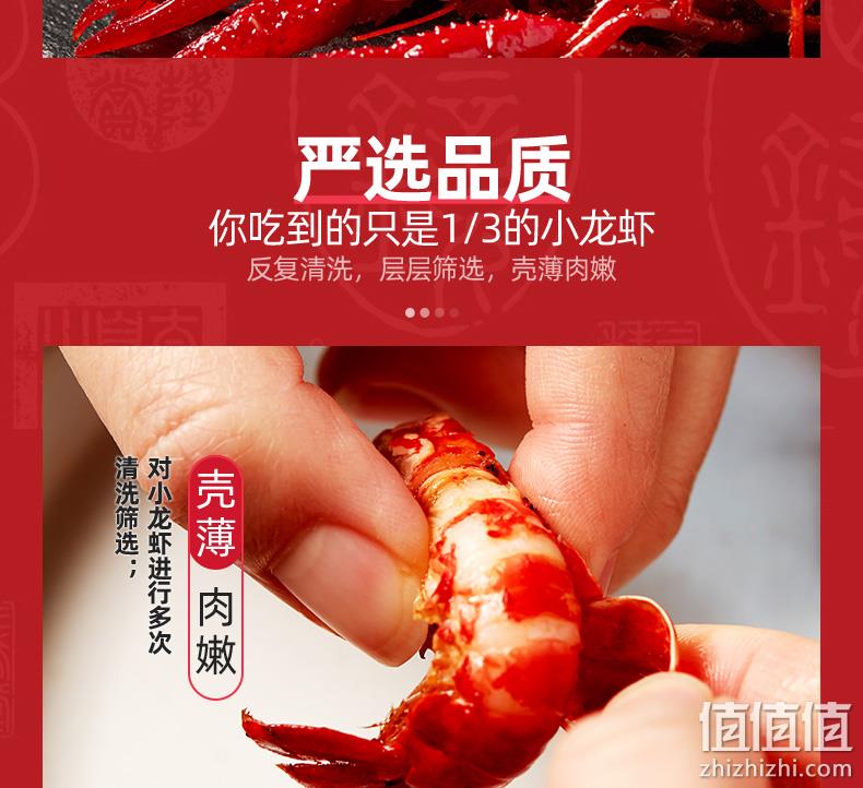 小龙虾协会会长单位，信良记 2022年新虾麻辣小龙虾 600g*3盒 99元包邮（需领券） 值值值-买手聚集的地方